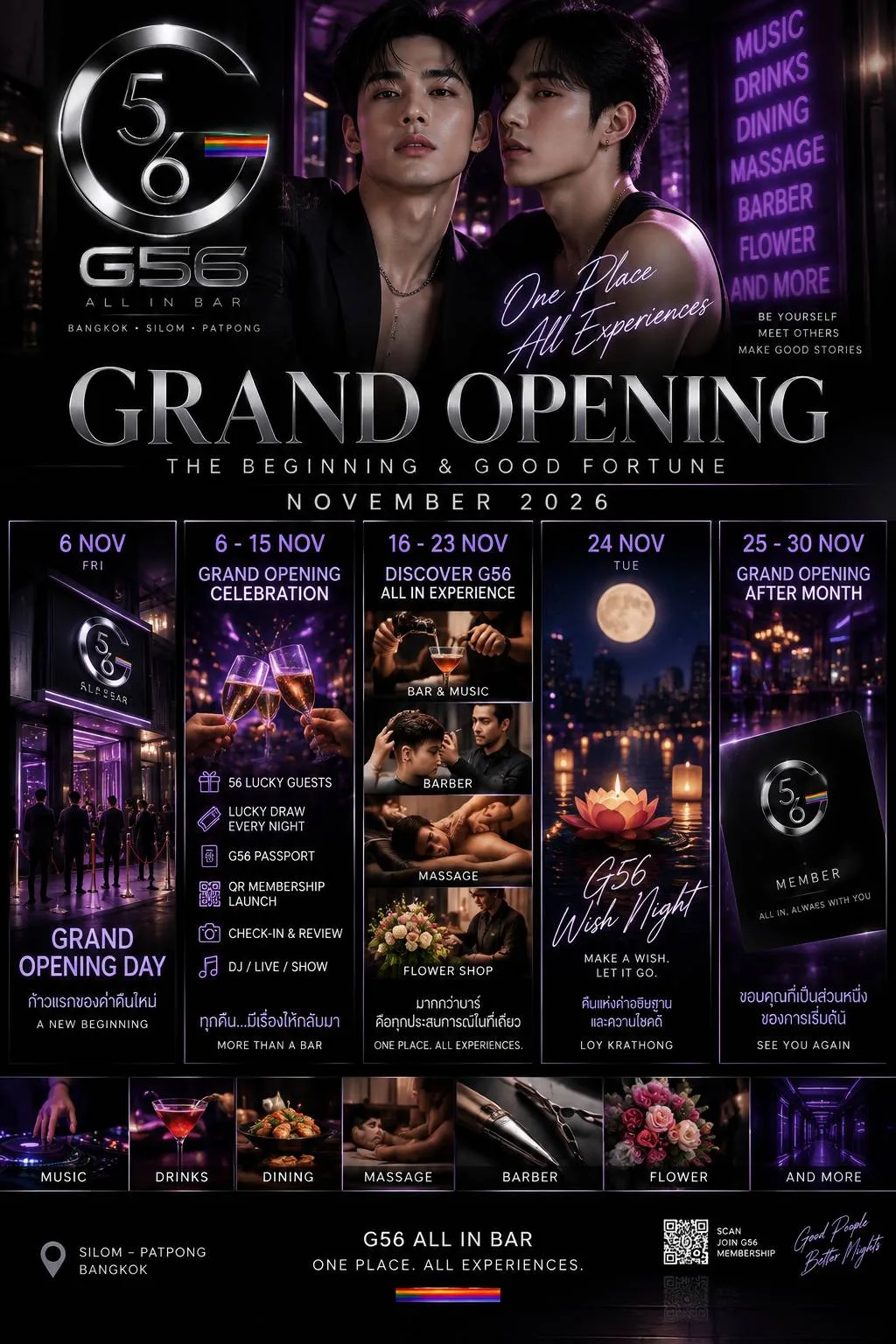 NEON RESET at G56 All in Bar Patpong